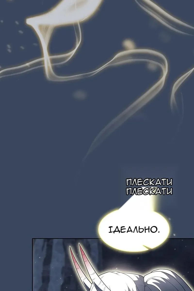 Сторінка 61