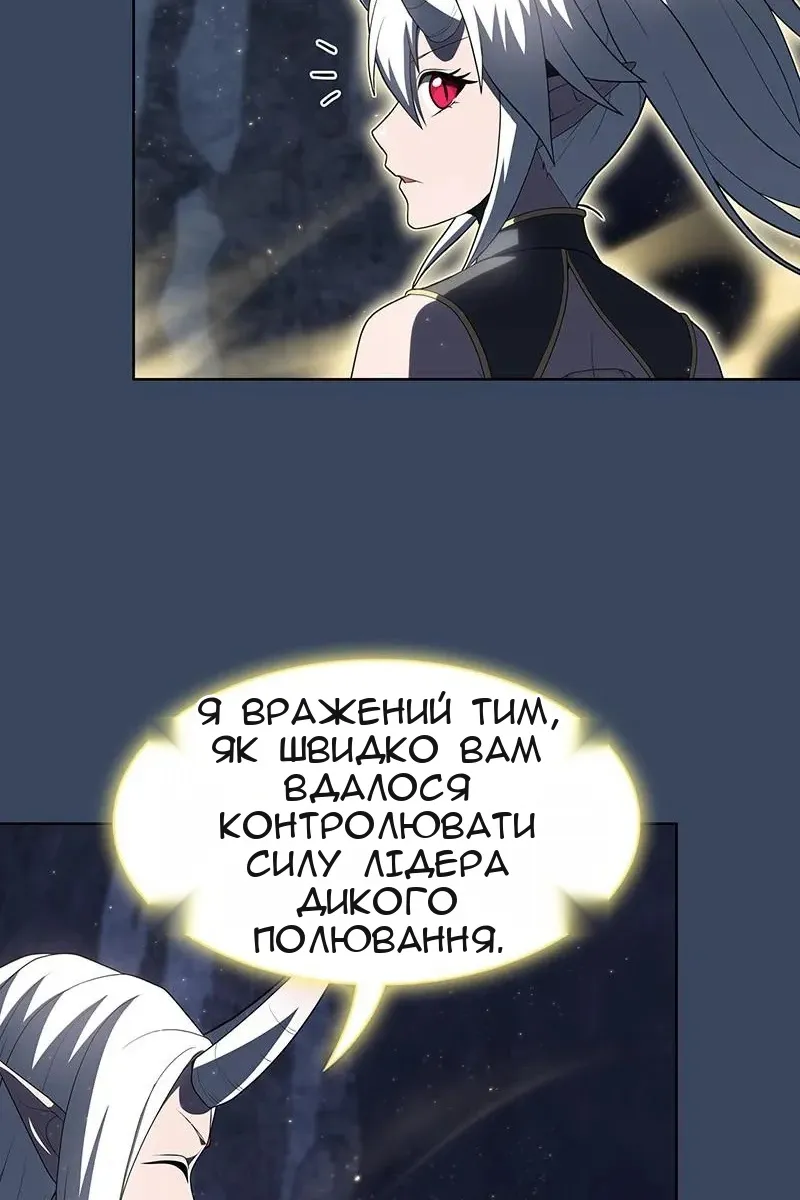Сторінка 62
