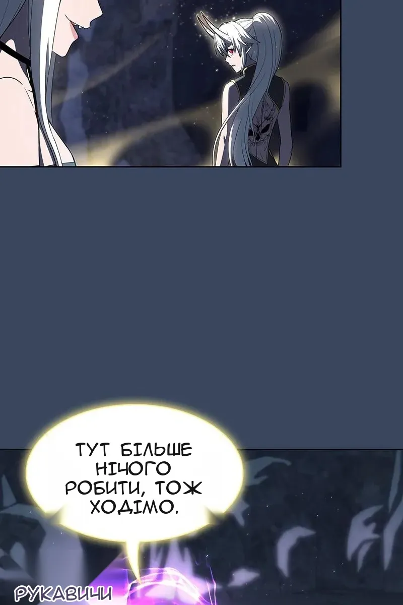 Сторінка 63