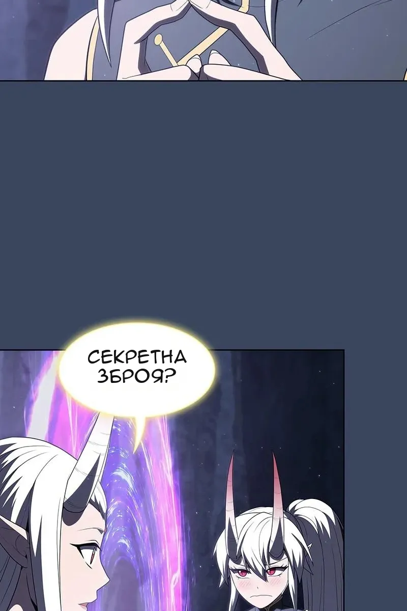 Сторінка 69