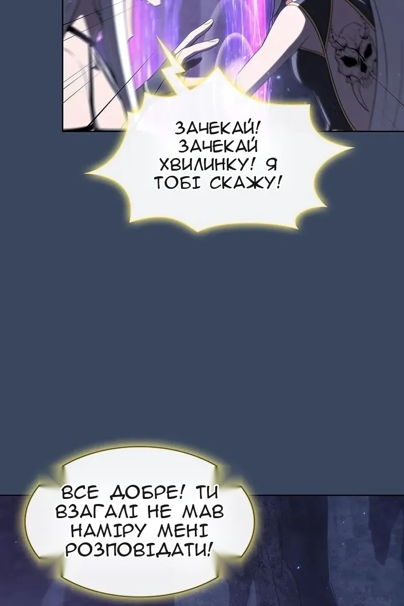 Сторінка 71