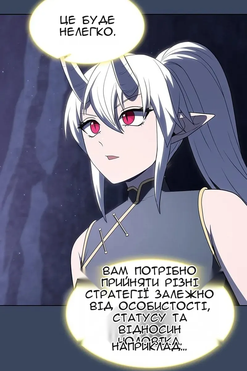 Сторінка 75