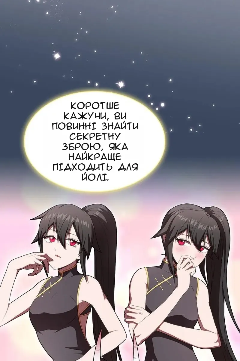 Сторінка 79