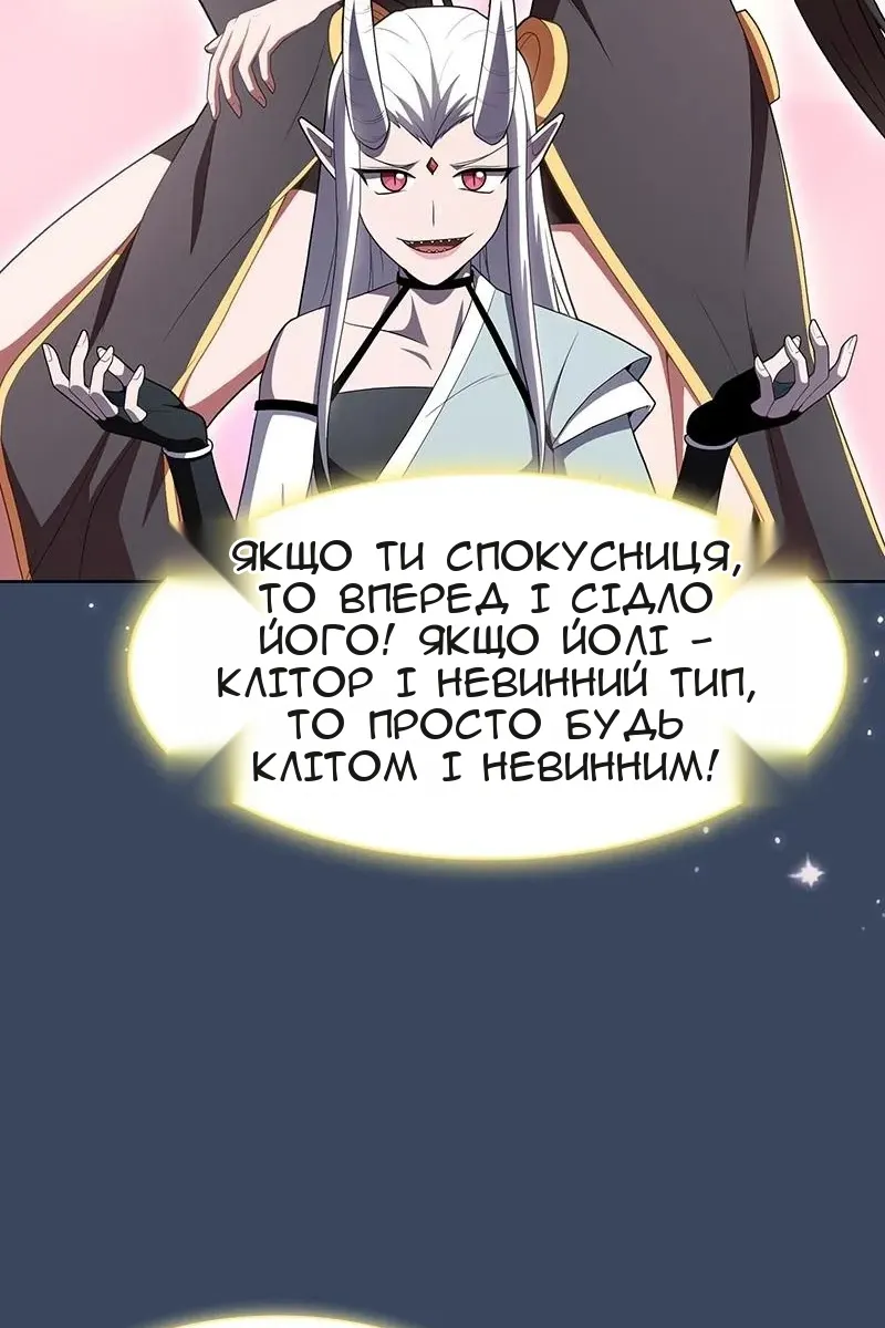 Сторінка 80