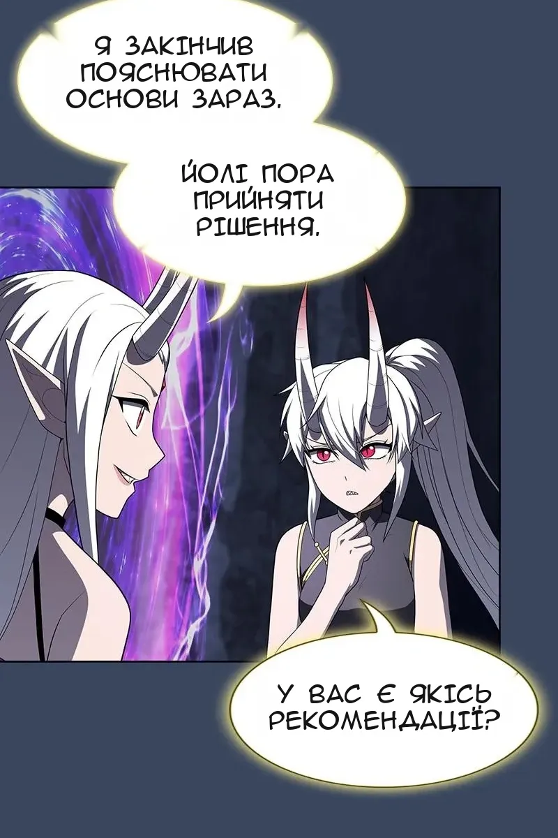 Сторінка 81
