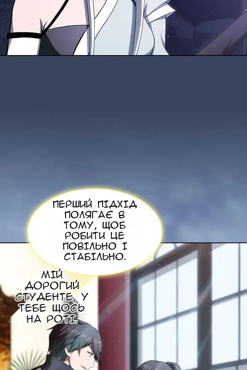 Сторінка 83