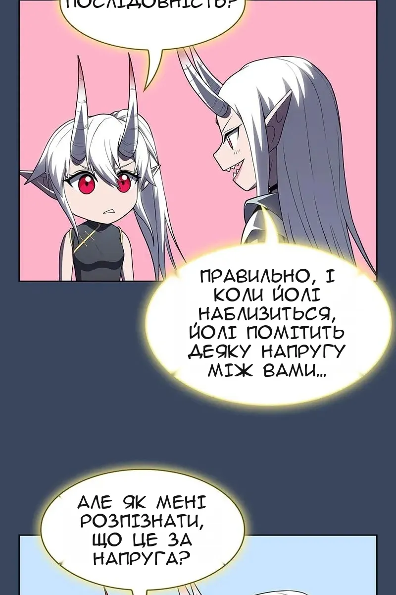 Сторінка 85
