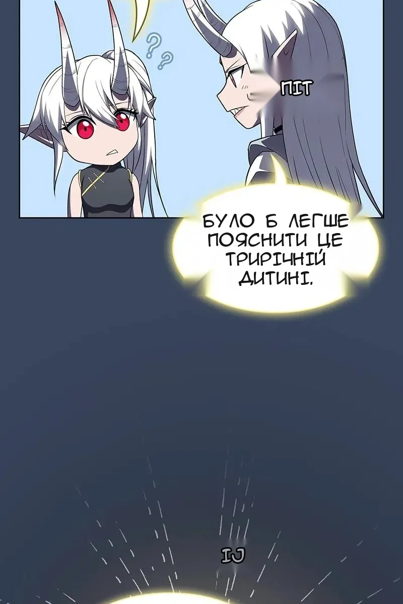 Сторінка 86