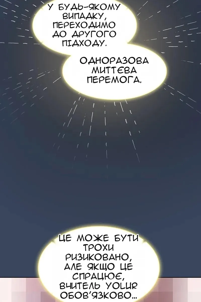 Сторінка 87