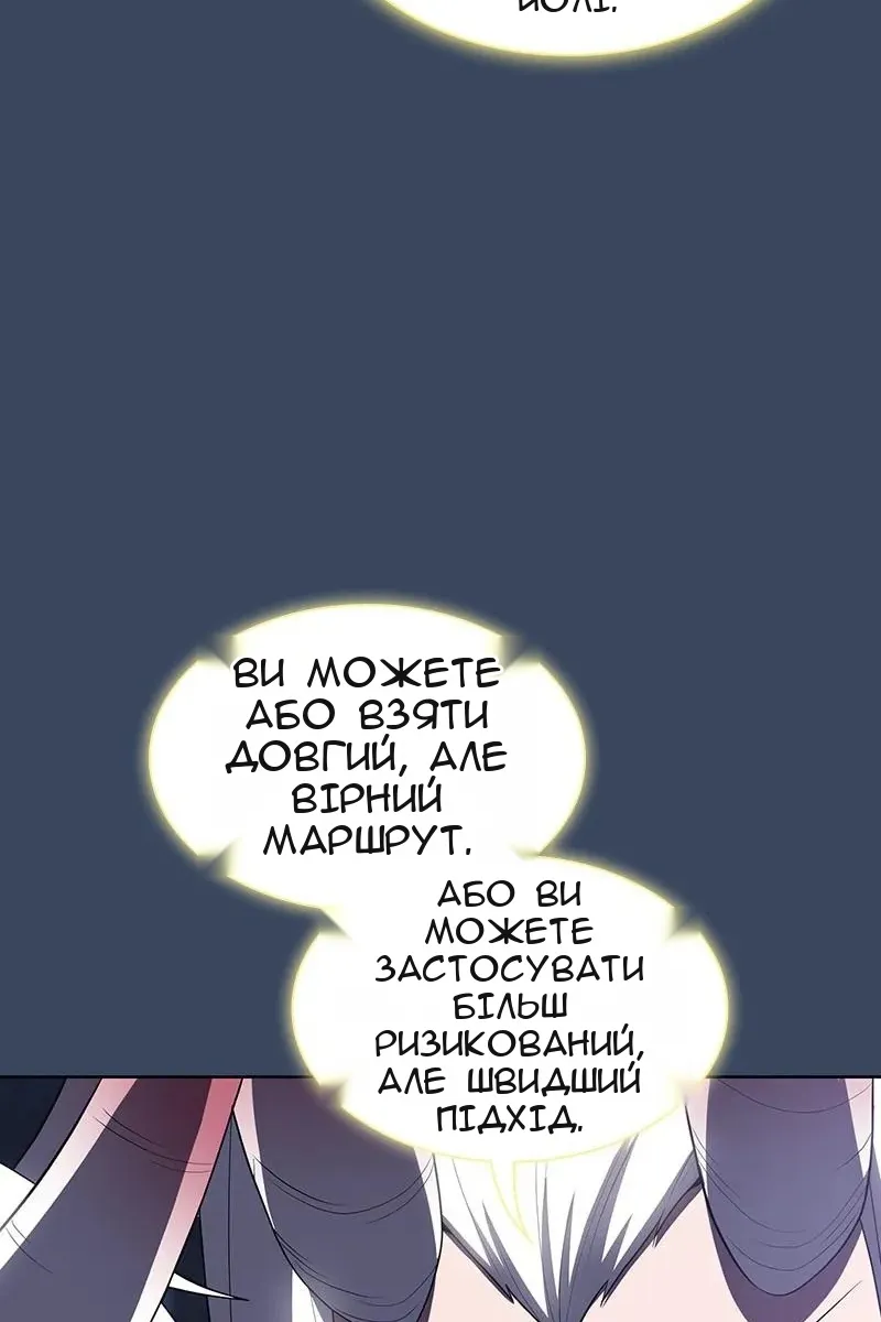 Сторінка 91
