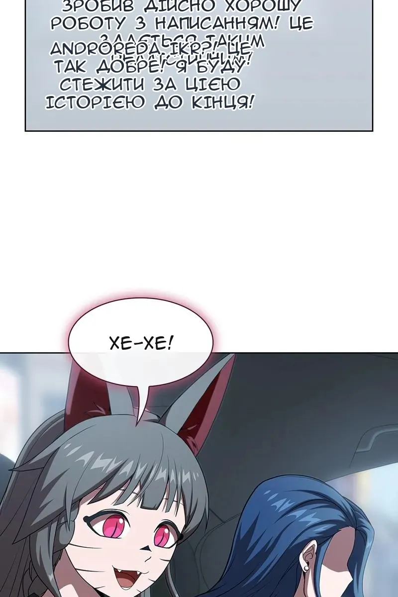 Сторінка 11
