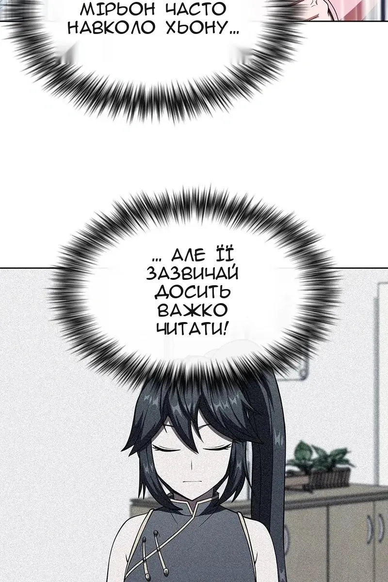 Сторінка 16