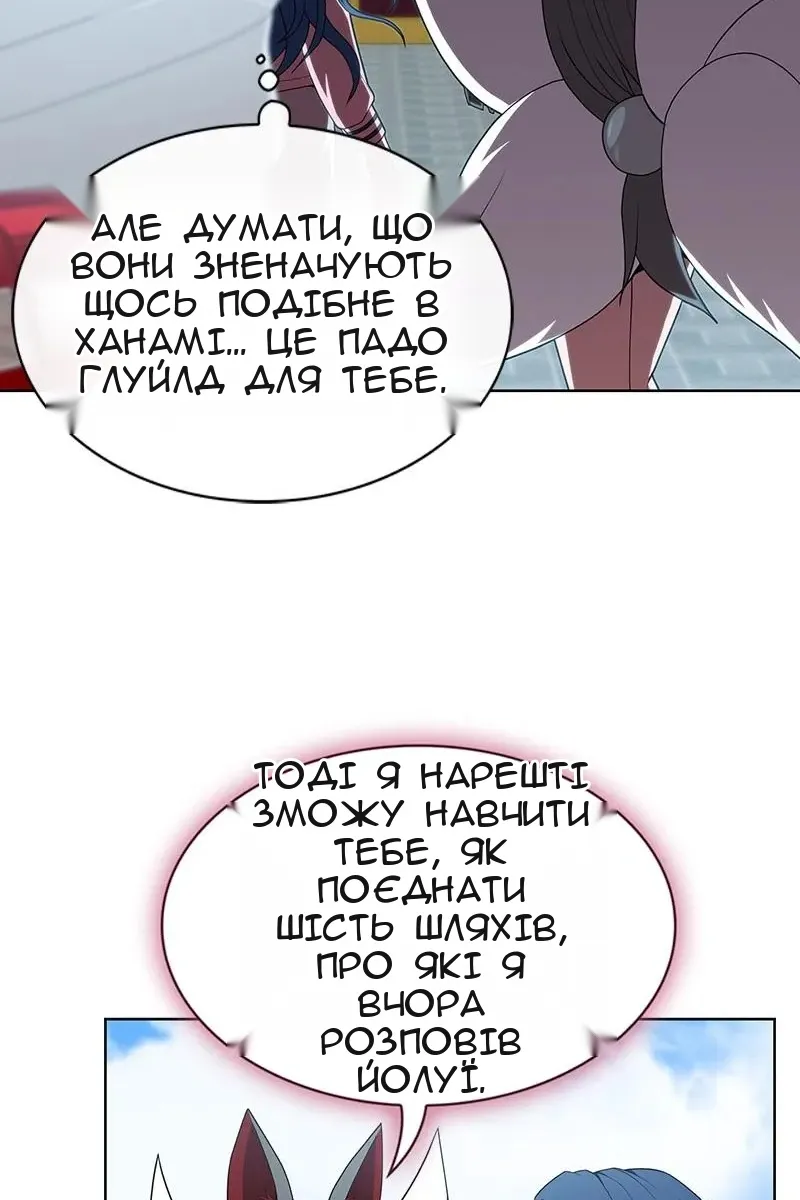 Сторінка 23