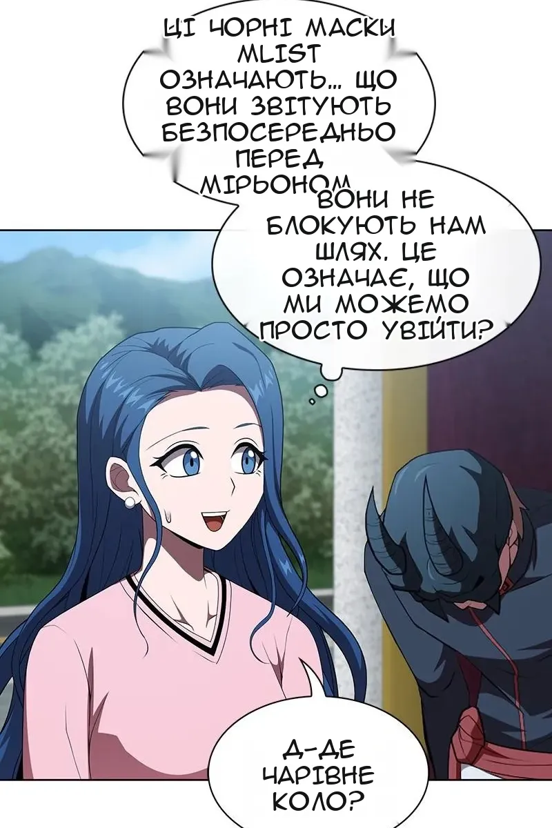 Сторінка 27