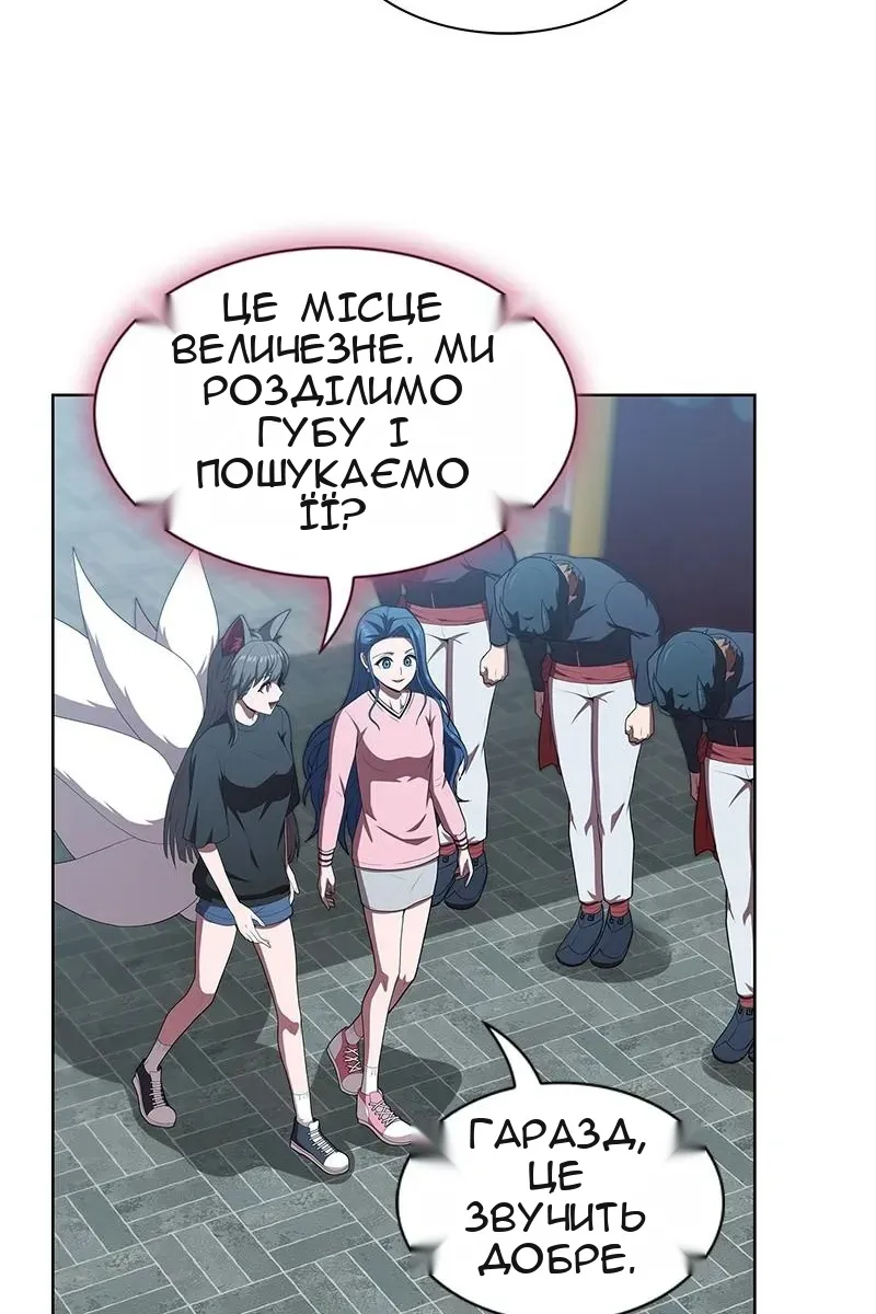 Сторінка 28