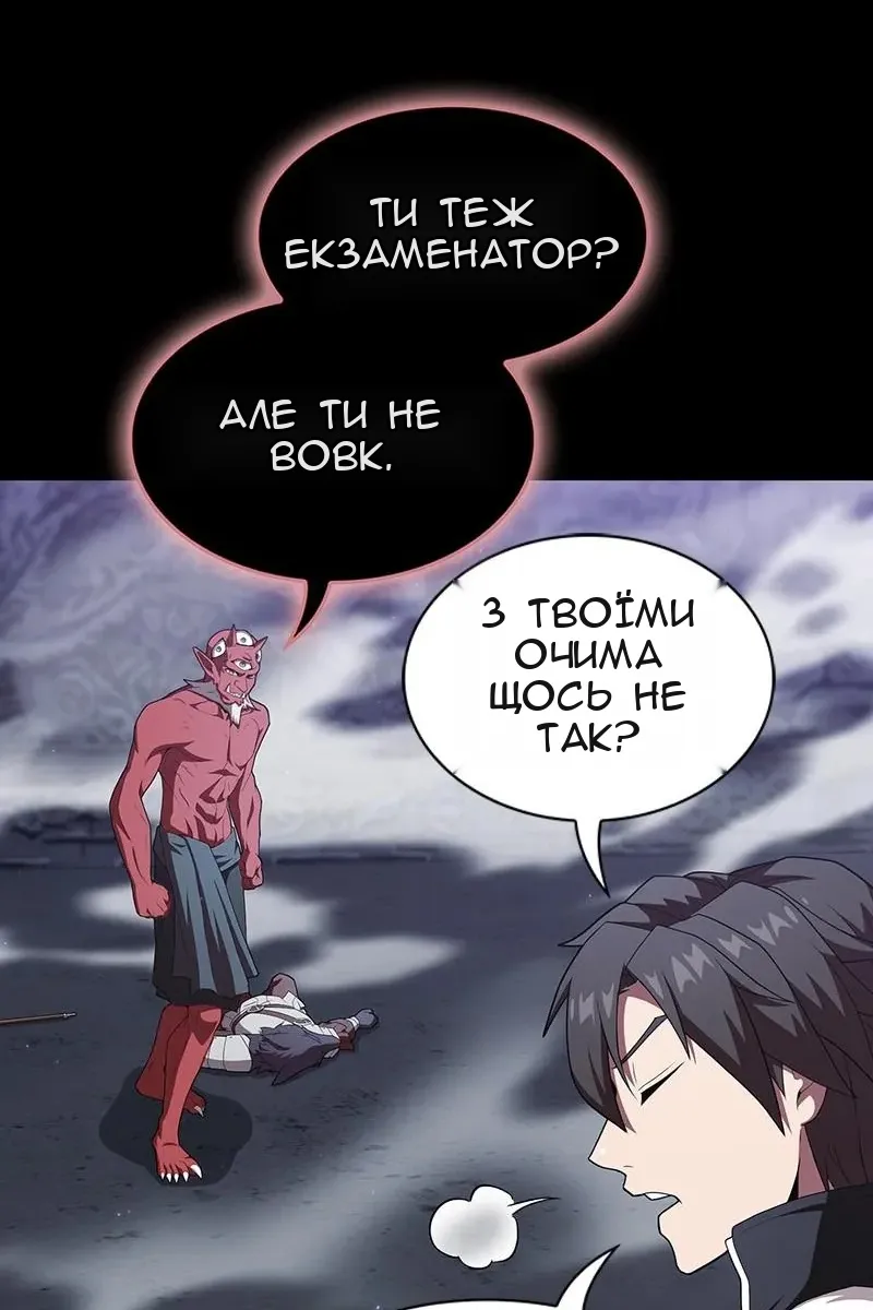 Сторінка 43