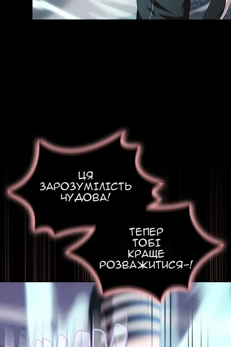 Сторінка 48