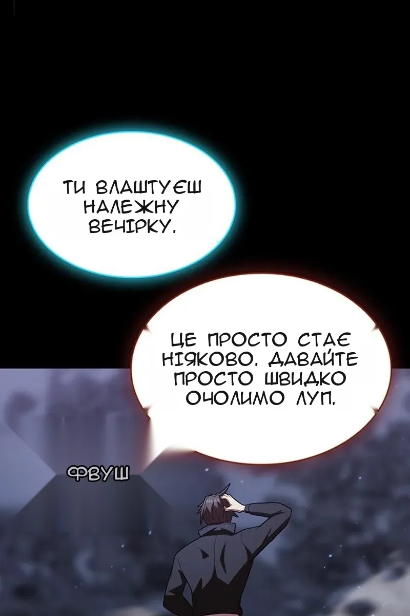 Сторінка 52
