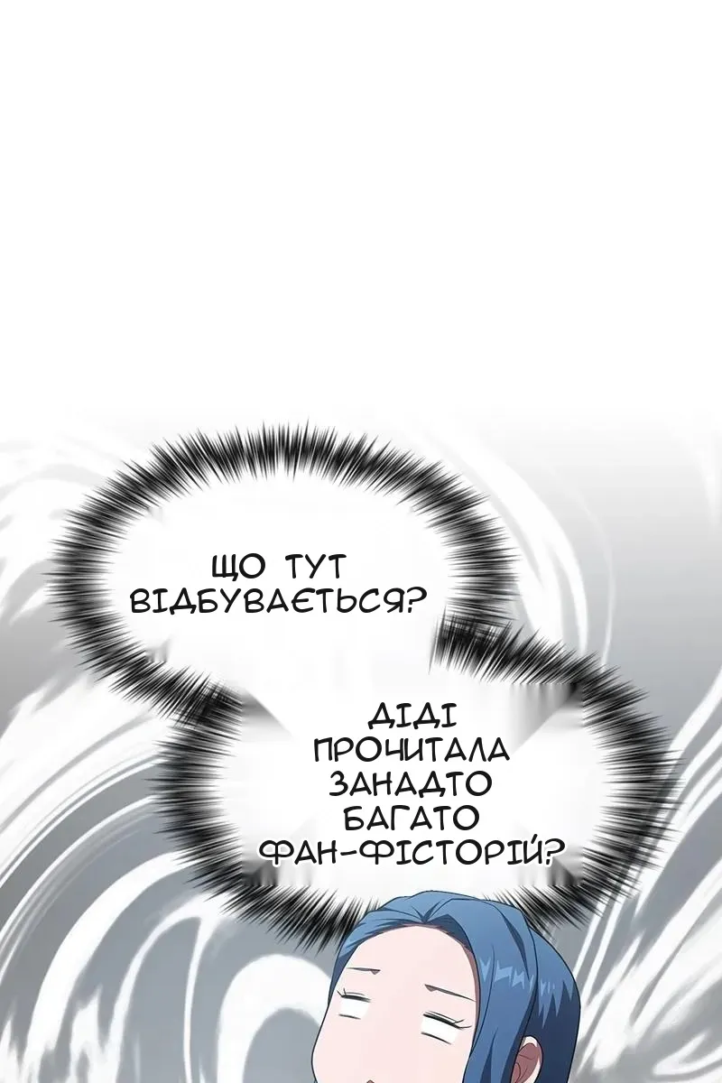 Сторінка 60