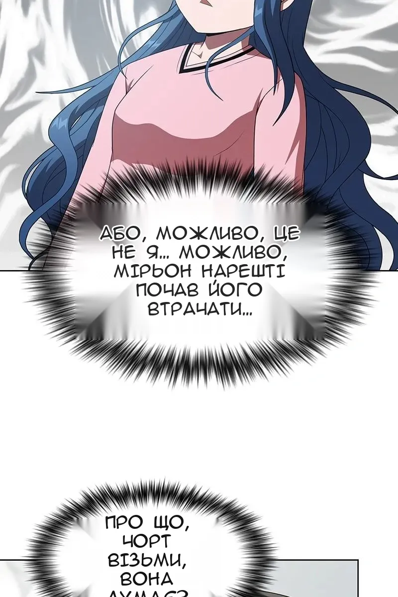 Сторінка 61