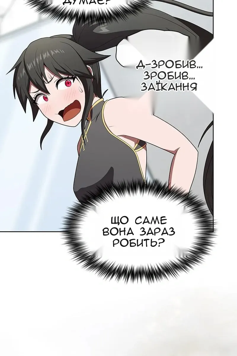 Сторінка 62