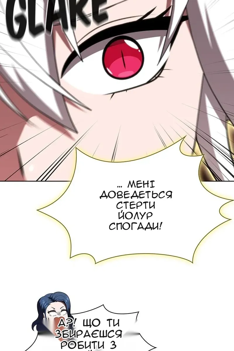Сторінка 69