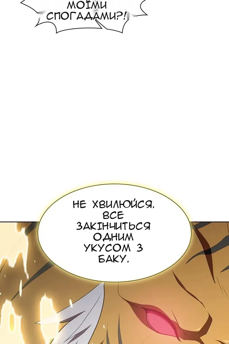 Сторінка 70