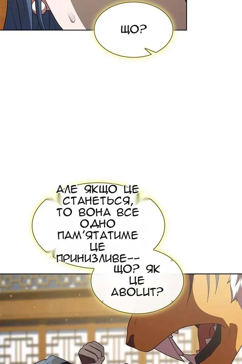 Сторінка 77