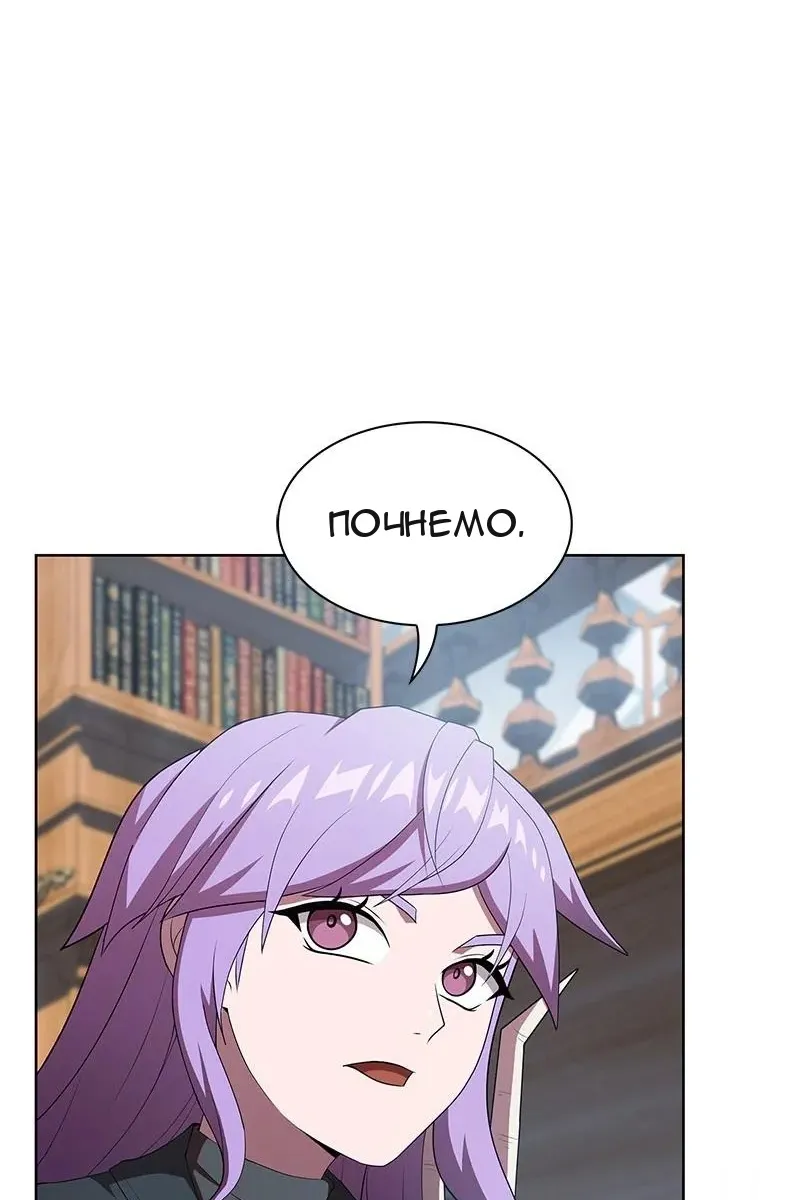 Сторінка 87