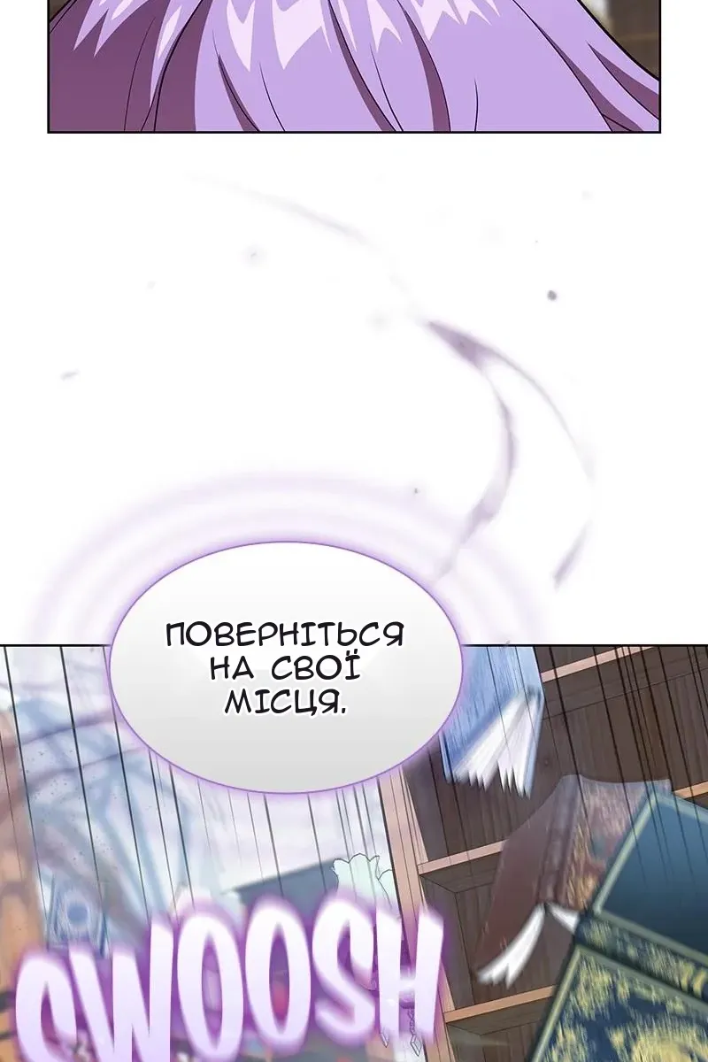 Сторінка 93