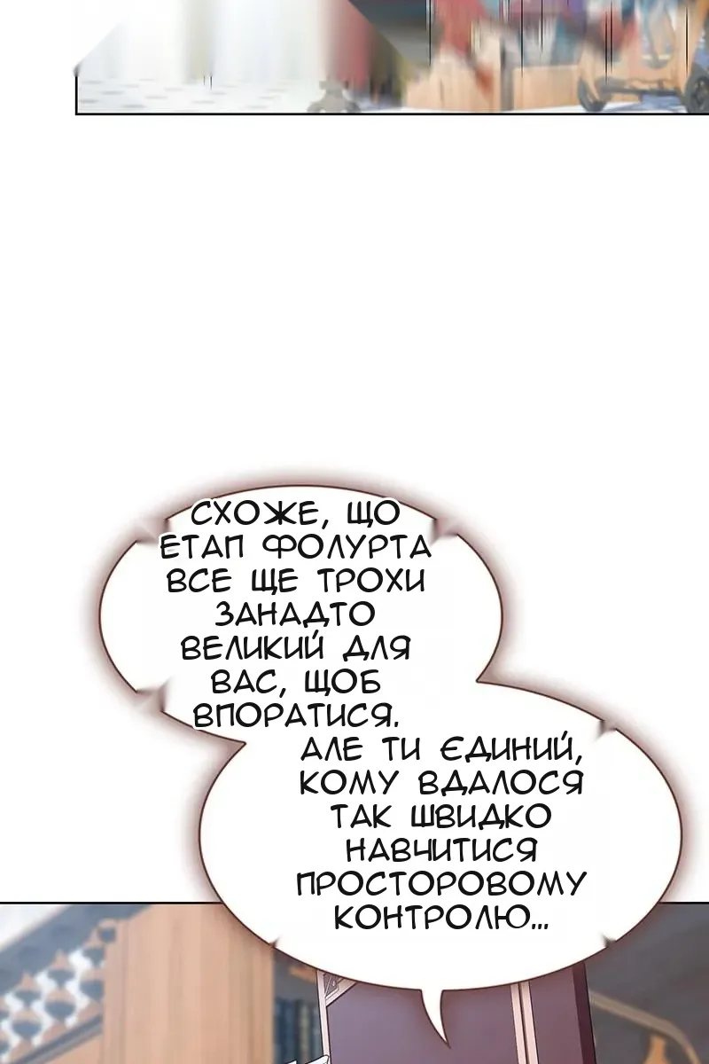 Сторінка 101