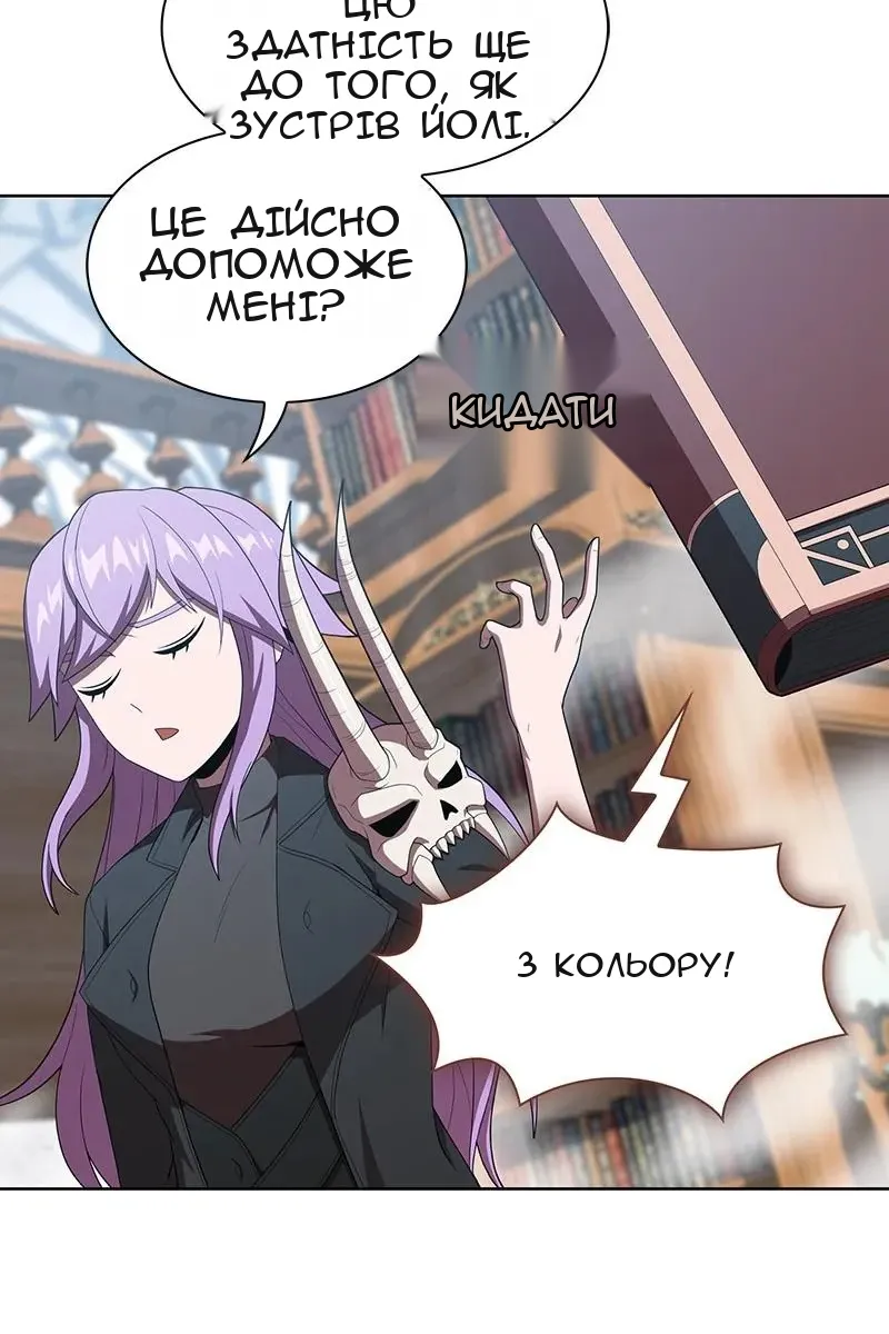 Сторінка 107