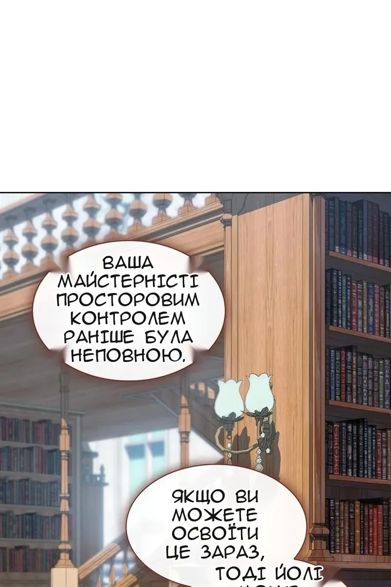 Сторінка 108