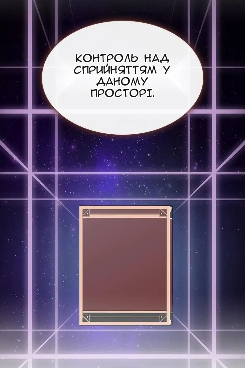 Сторінка 111