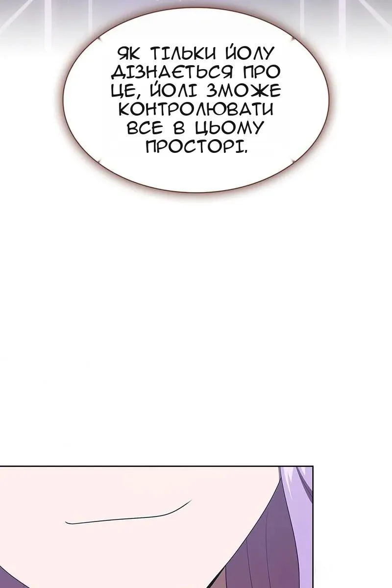 Сторінка 112