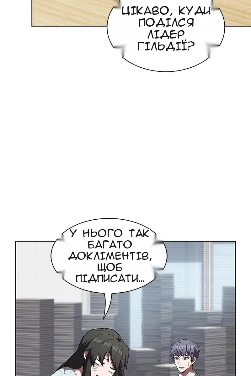 Сторінка 3
