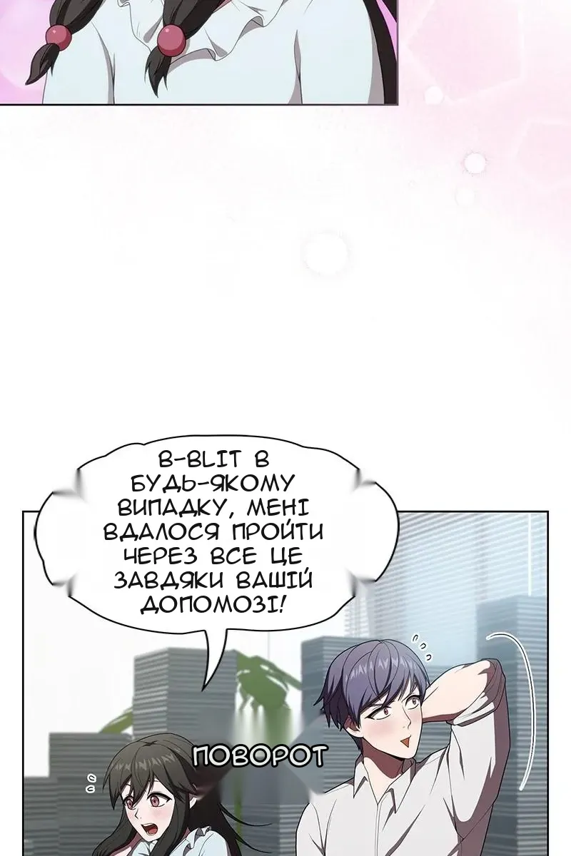 Сторінка 8