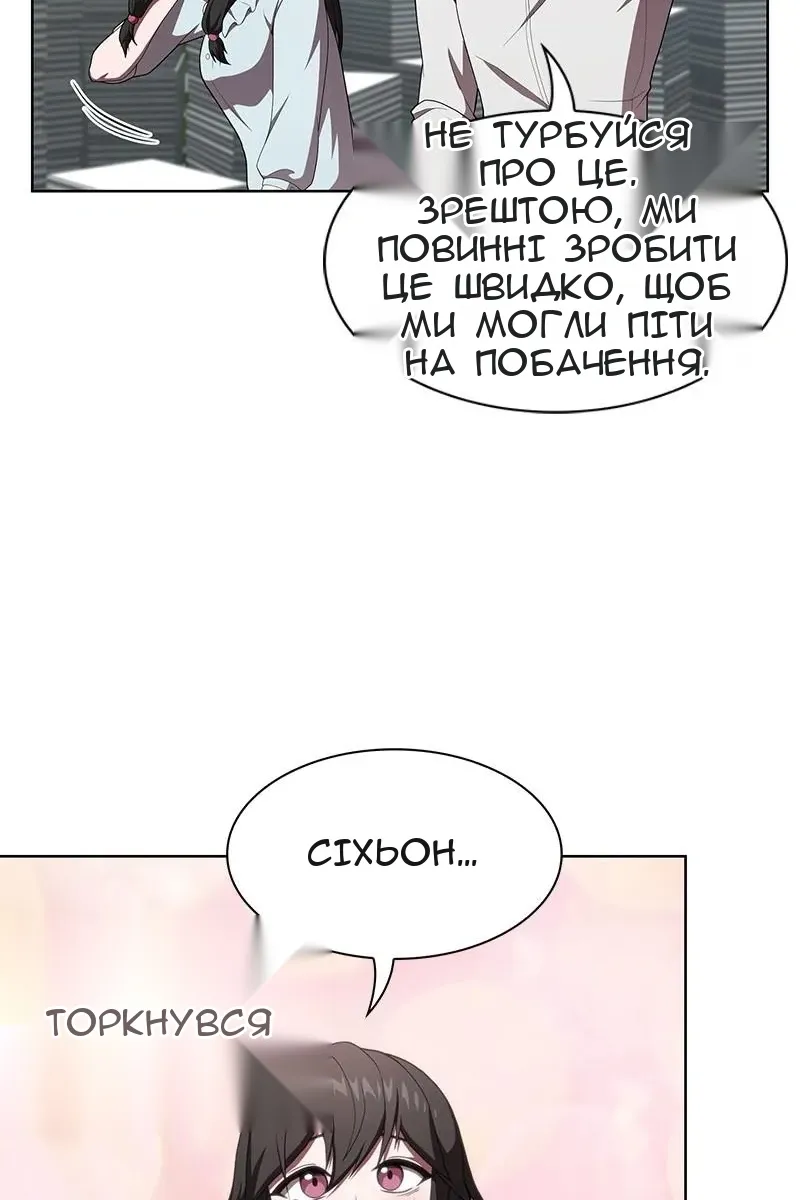Сторінка 9