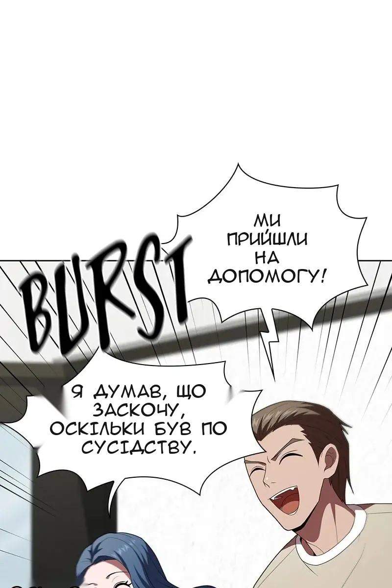 Сторінка 12