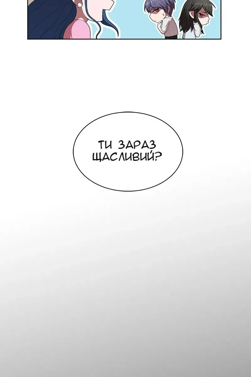 Сторінка 14