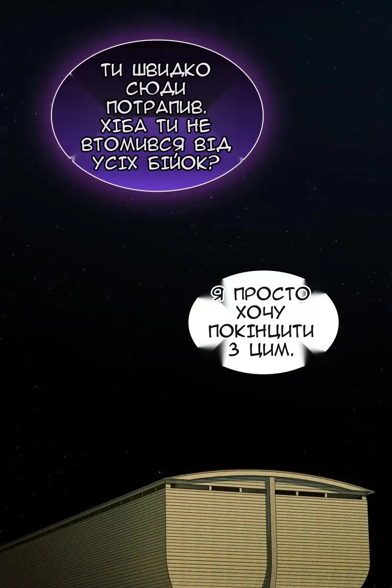 Сторінка 17