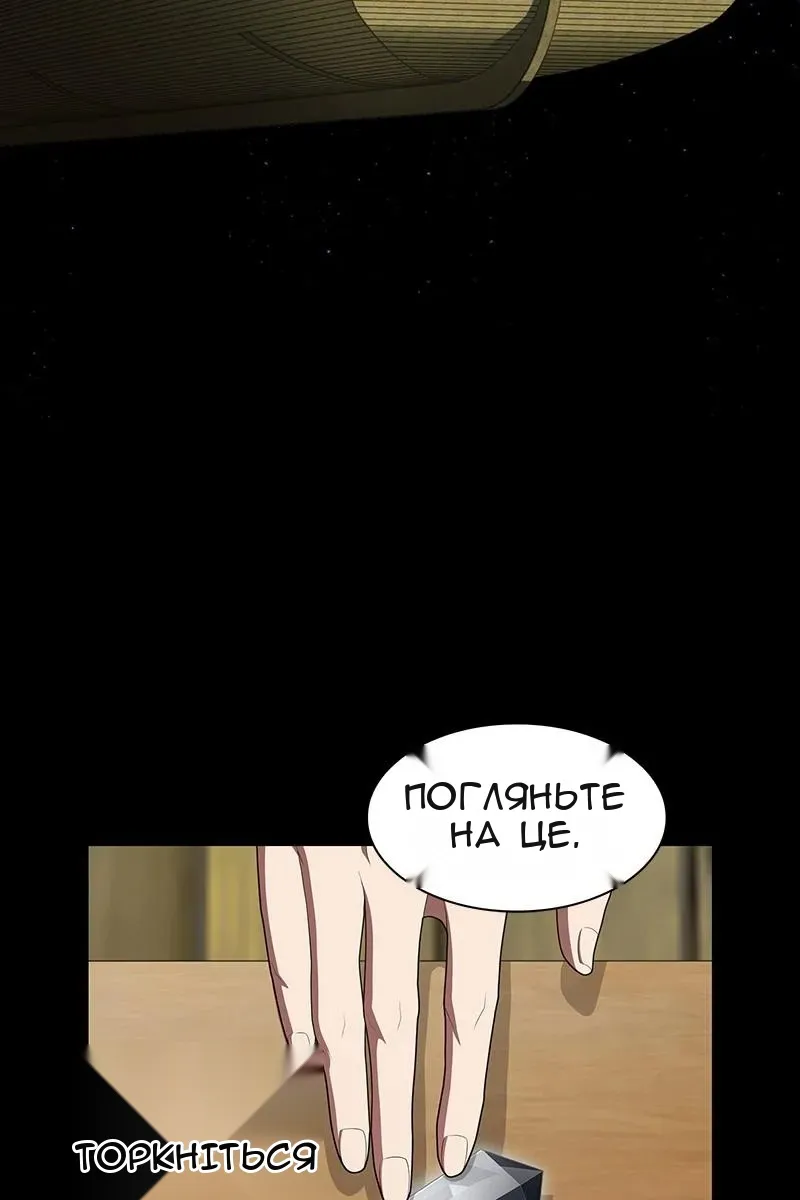 Сторінка 18