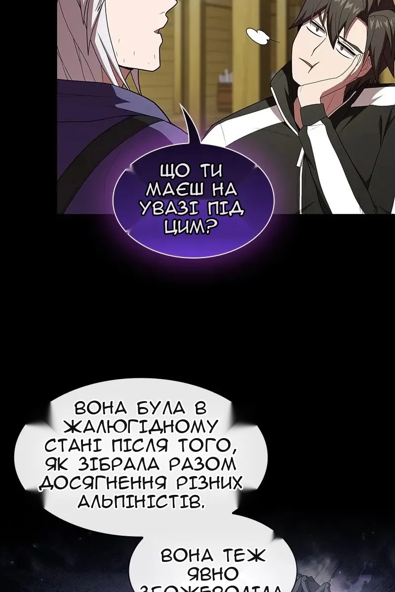 Сторінка 20