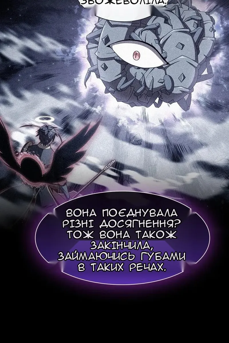Сторінка 21