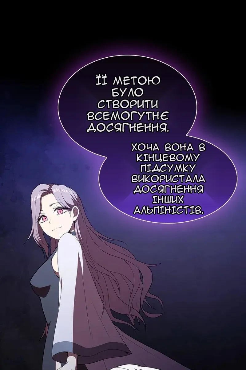 Сторінка 22