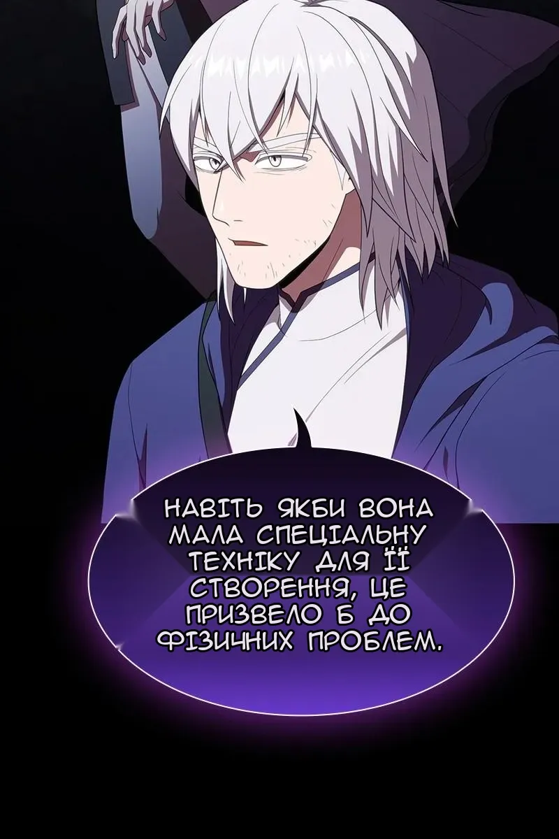 Сторінка 23