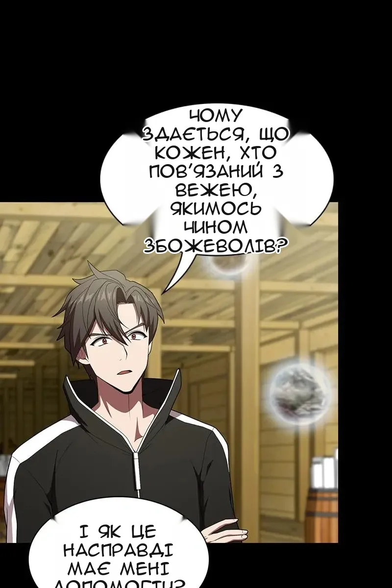 Сторінка 24