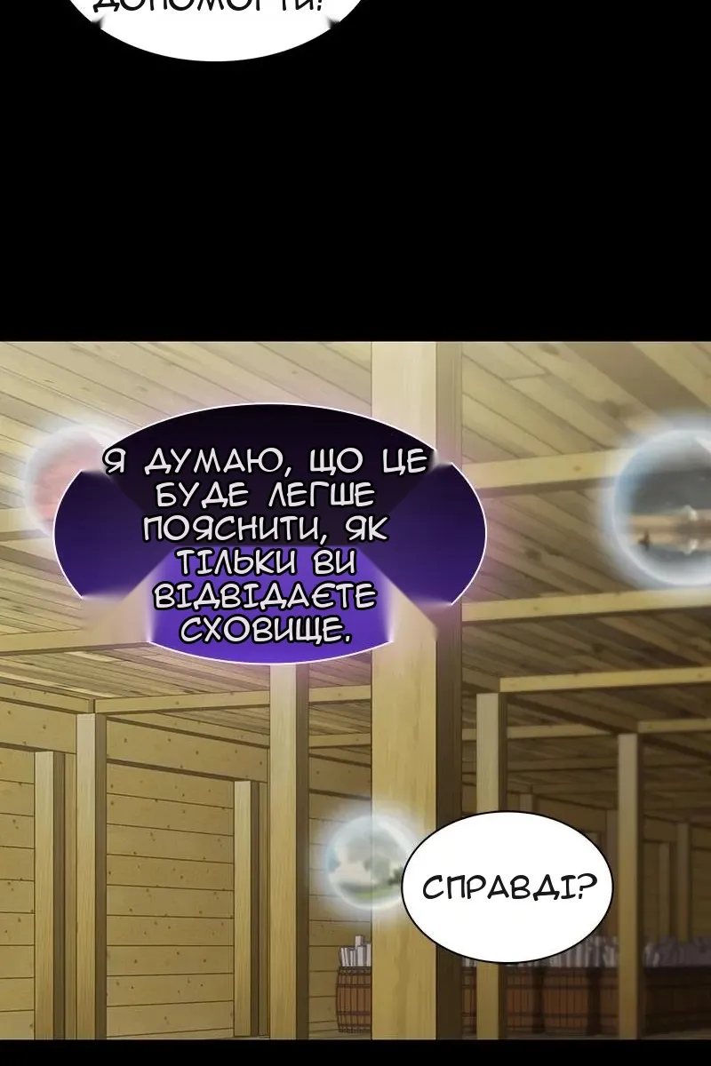Сторінка 25