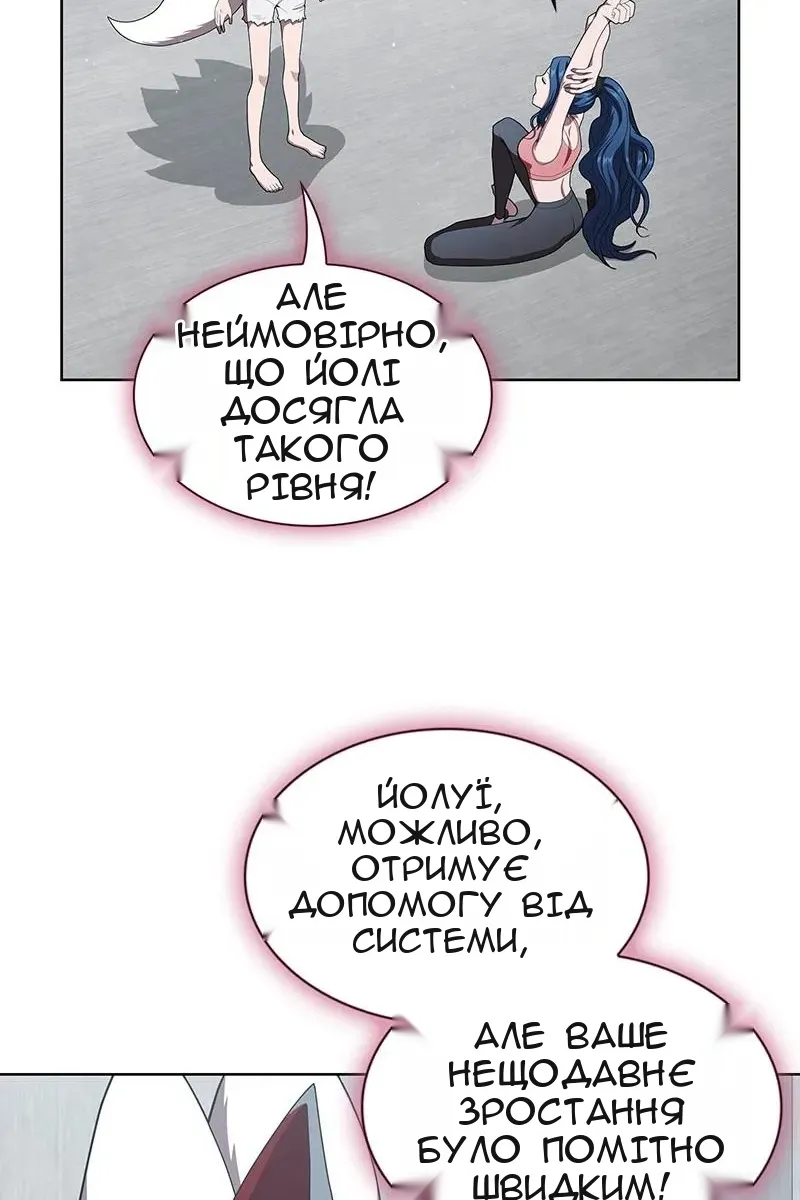 Сторінка 42