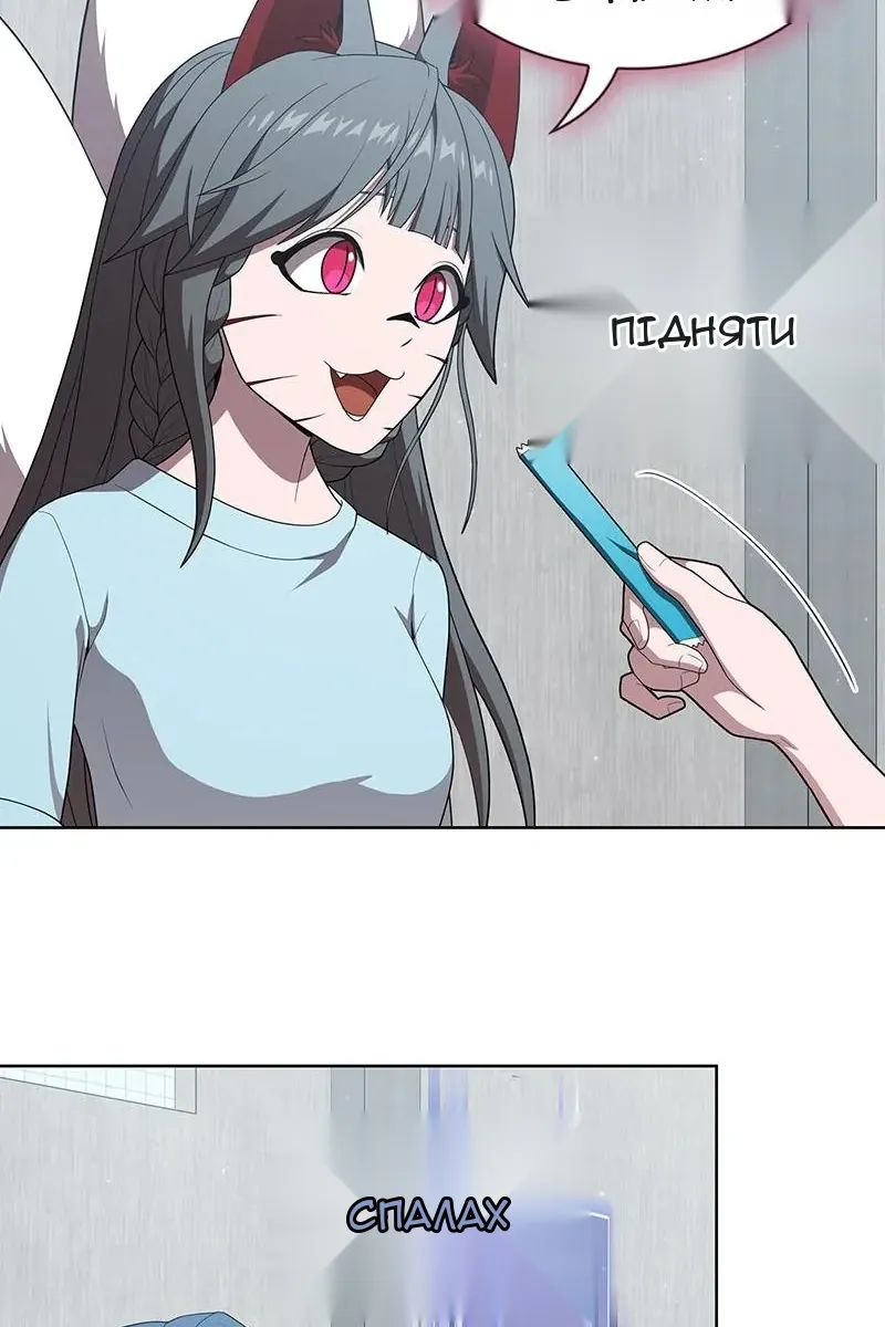 Сторінка 43